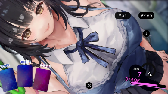【互动SLG】催淫トレイン【電車×おさわりシミュレーション】DL版[生肉]