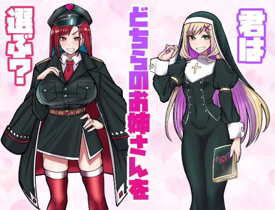 【日式RPG】スパイ見習い君と敵国の甘美な罠 AI汉化版