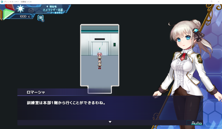 【日式RPG】プリンセスシナジー Ver1.0 抢先体验版[AI汉化]