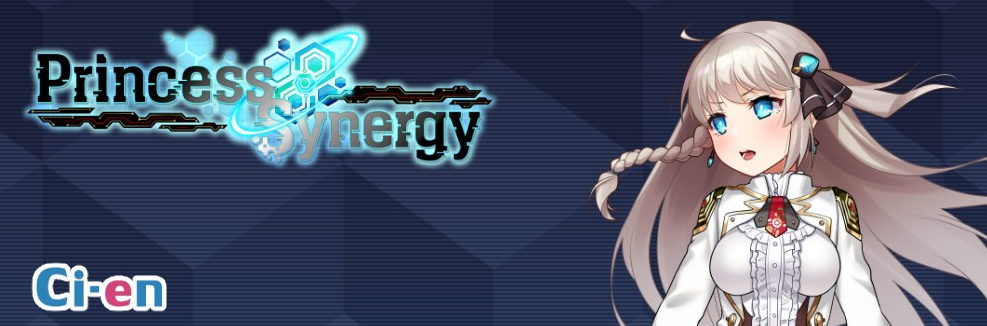 【日式RPG】プリンセスシナジー Ver1.0 抢先体验版[AI汉化]