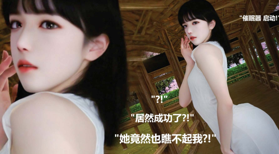[Alun]短篇故事 催眠器[119P/170M]