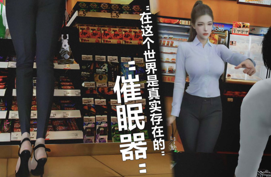 [Alun]短篇故事 催眠器[119P/170M]