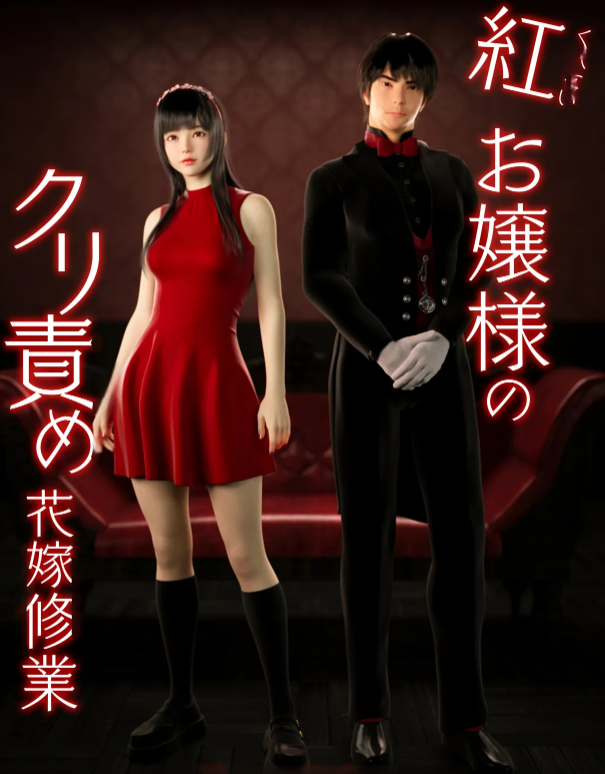 [テテラ ポブレ]阴蒂的咖啡馆+潮吹绝顶+花嫁修業+折磨荫蒂+人体实验[931P/510M]