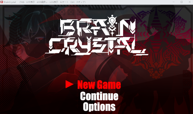 【日式RPG】ブレインクリスタル BRAINCRYSTAL DL版[新作][生肉]