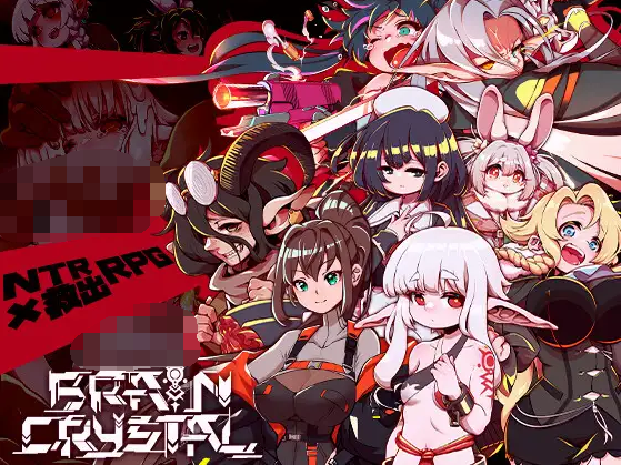 【日式RPG】ブレインクリスタル BRAINCRYSTAL DL版[新作][生肉]