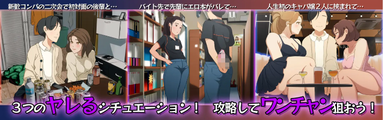 【日式SLG】ヤレたかもーめんと DL版[新作][生肉]