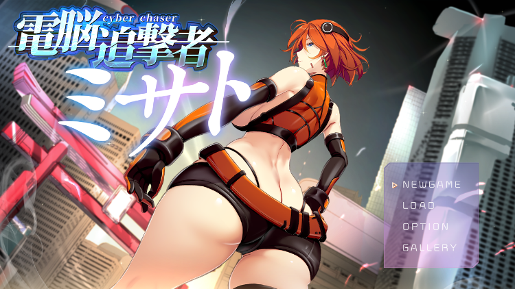 【日式ACT】電脳追撃者 ミサト DL版[新作][生肉]