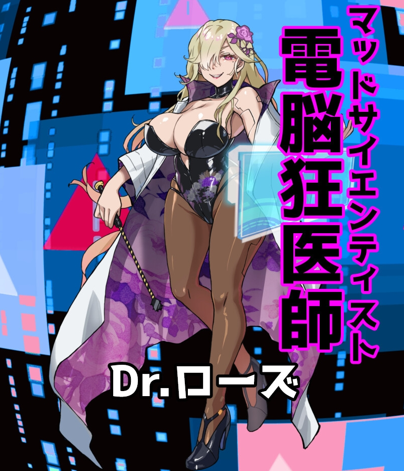 【日式ACT】電脳追撃者 ミサト DL版[新作][生肉]