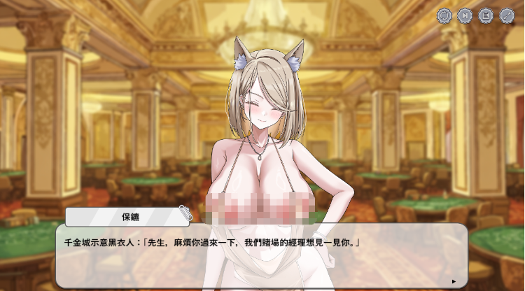 【互动SLG】[结局更新]下海滩 - 赌博之圣传说 Ver1.1.00 DL官方中文版