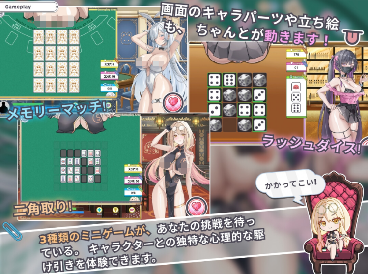 【互动SLG】[结局更新]下海滩 - 赌博之圣传说 Ver1.1.00 DL官方中文版