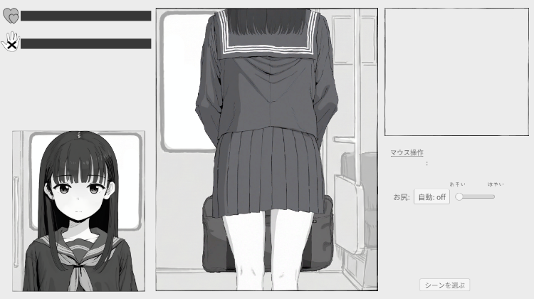【互动SLG】電ちか DL版[新作][生肉]