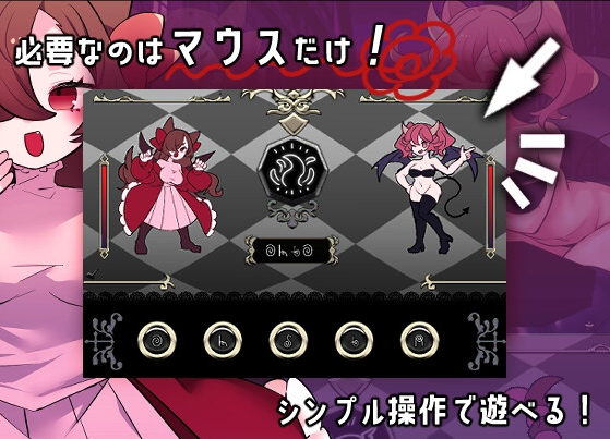 【日式RPG】真剣！悪魔早撃ちマジックバトル Ver1.0 AI汉化版[新作]