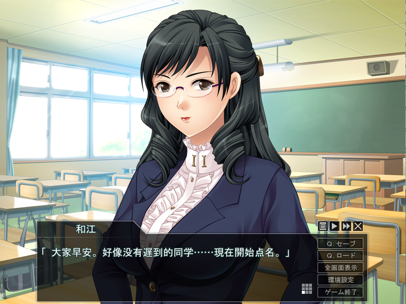 【拔作ADV】熟女保健室 ～淫らな巨乳に誘われて～AI汉化版