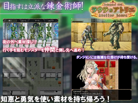 【日式RPG】ラウラのアトリエ AI汉化版
