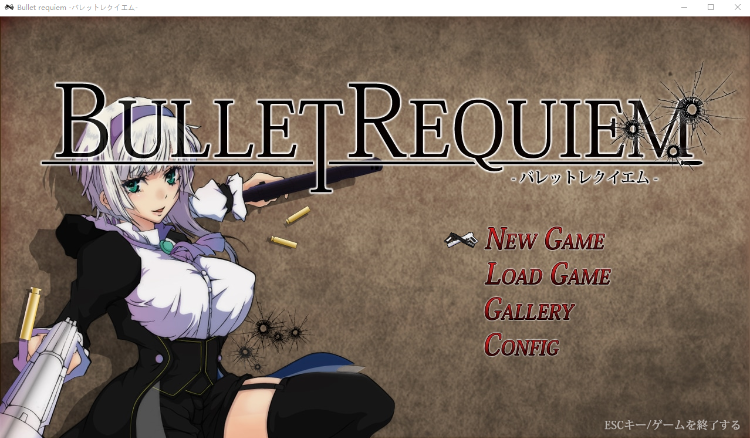 【日式ACT】子弹镇魂曲 Bullet requiem Ver1.08 DL版[生肉]