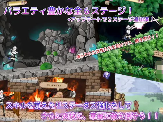 【日式ACT】子弹镇魂曲 Bullet requiem Ver1.08 DL版[生肉]