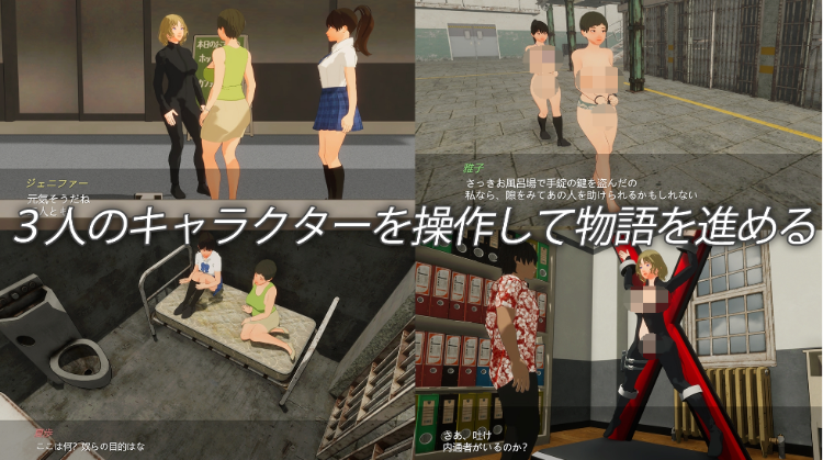 【日式SLG】[3D]エスケープ プリズン 机翻汉化版