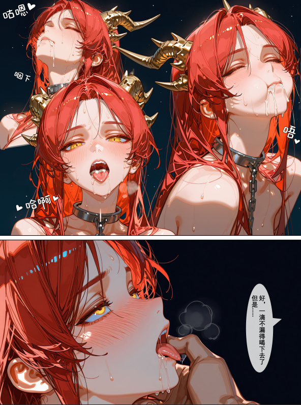 [落花入梦]囚龙 1-2 [154P/150M]