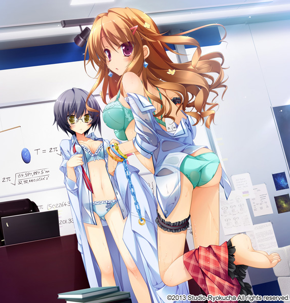 【日式ADV】[绿茶汉化组]南十字星恋歌 汉化硬盘版