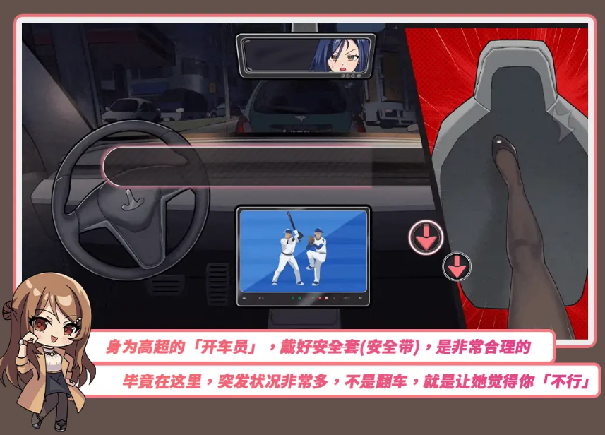 【互动SLG】老司G -不堵车，只堵你-Ver1.9 官方中文步兵版