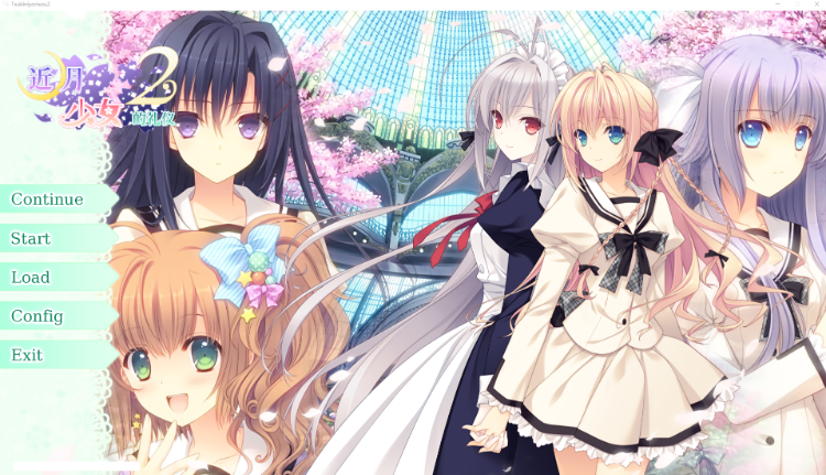 【日式ADV】近月少女的礼仪2 Steam官方中文版