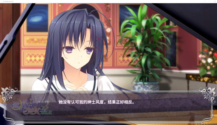 【日式ADV】近月少女的礼仪2 Steam官方中文版