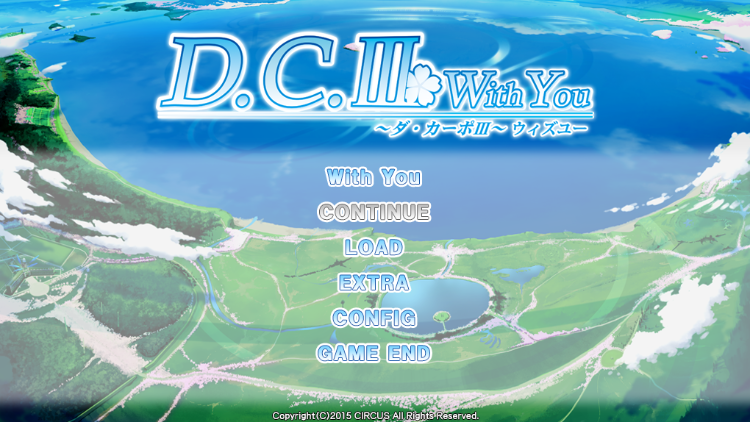 【日式ADV】D.C.III With You～ダ・カーポIII～ウィズユーVer1.00 汉化硬盘版