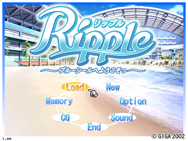 【日式ADV】Ripple～欢迎来到Blue Seal～汉化硬盘版