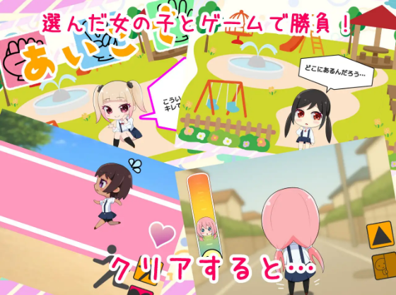 【日式RPG】つーがくろでつかまえて AI汉化版