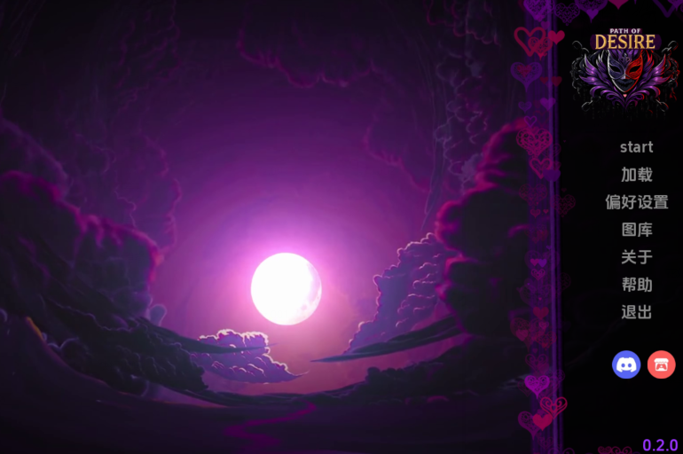 [日式SLG/汉化] 火影欲望之路 Path of Desire v0.2.0 [PC+安卓/1.3G]