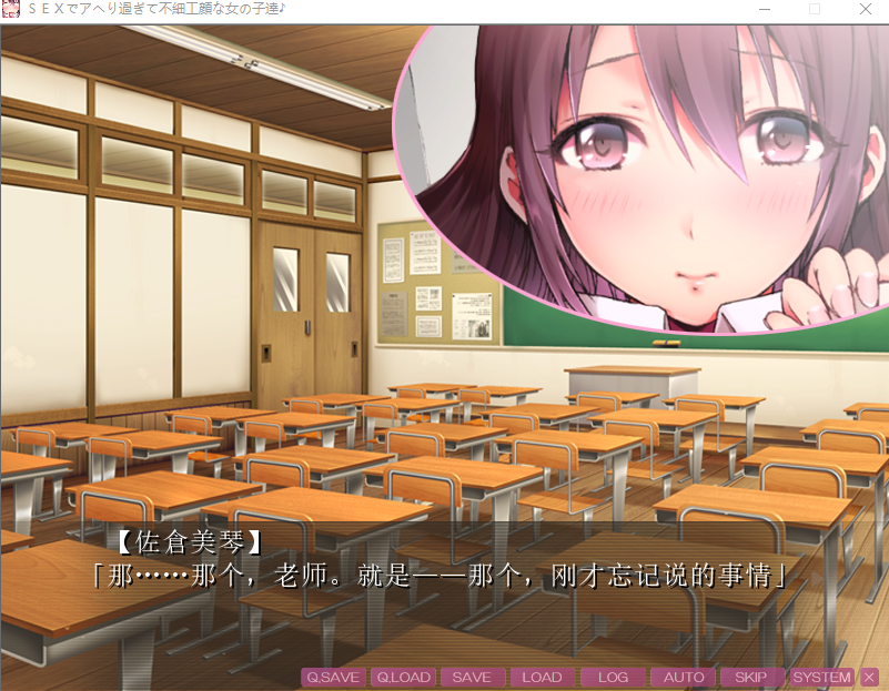 【拔作ADV】SEXでアヘり過ぎて不細工顔な女の子達♪ ～AI汉化版