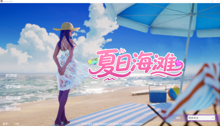 【互动SLG】[3D]夏日海滩 Ver1.0.9 Steam官方中文步兵版