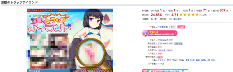 【日式RPG】淫魔のトラップアイランド Ver1.03 AI汉化版
