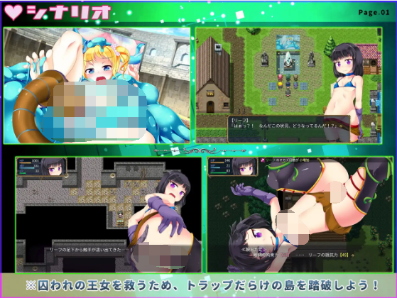 【日式RPG】淫魔のトラップアイランド Ver1.03 AI汉化版