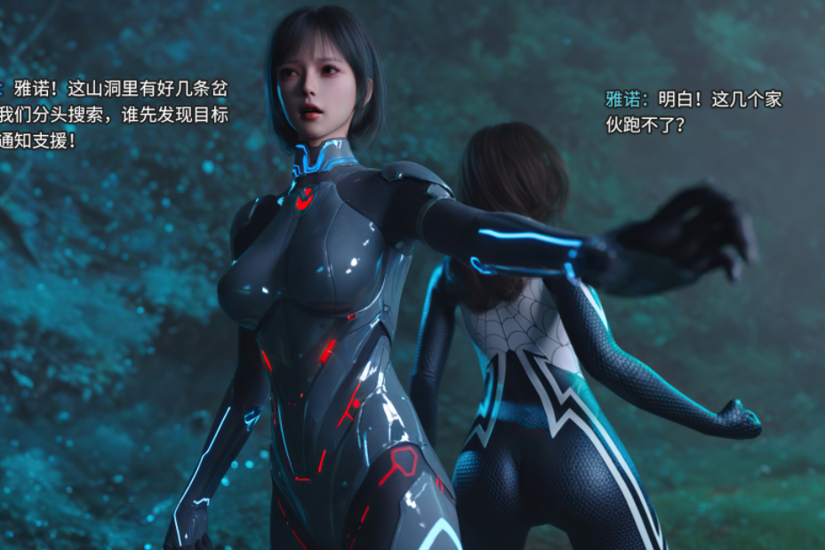归尘长梦之虚妄之笼3[104P/730M]