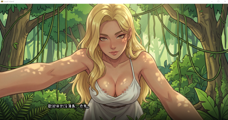 【欧美SLG】Lewd Island Steam官方中文步兵版[新作]