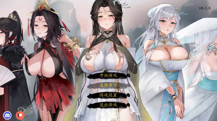 【互动SLG】九界之上 Demo Ver0.15 官方中文测试版