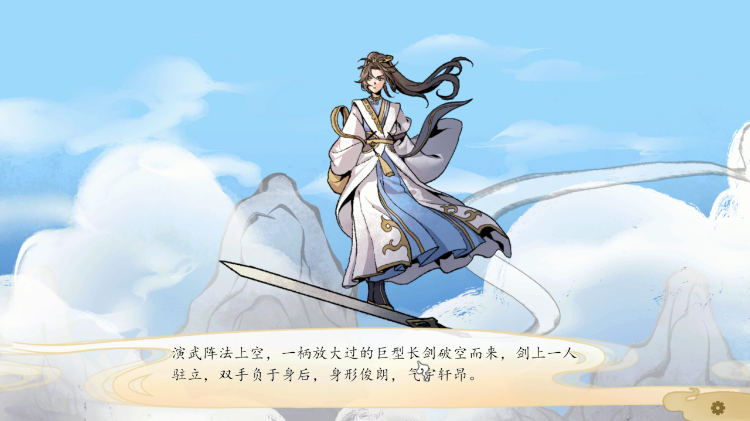 【互动SLG】九界之上 Demo Ver0.15 官方中文测试版