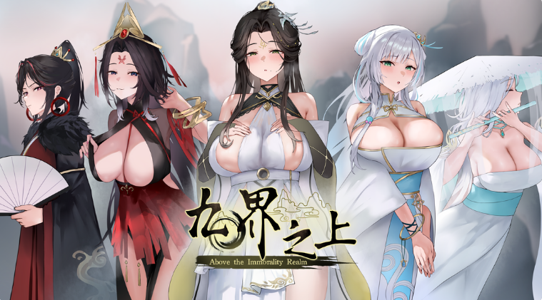 【互动SLG】九界之上 Demo Ver0.15 官方中文测试版
