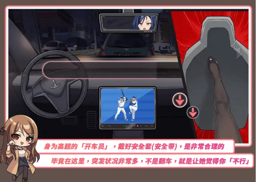 【互动SLG】老司G -不堵车，只堵你-Ver2.02 官方中文豪华版