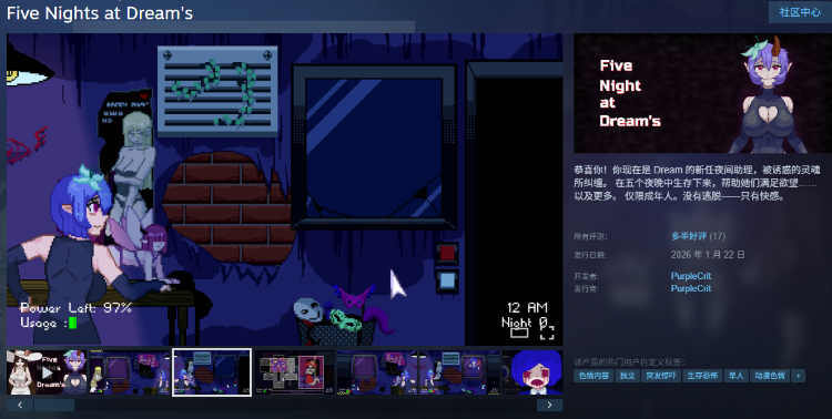 【互动SLG】Five Nights at Dream's​ Ver1.2.1 Steam官方中文版[新作]