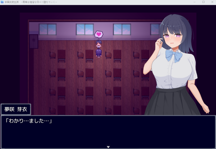 【日式RPG】学園改変生活 ~青春は催淫な日々に堕ちていく~AI汉化版[新作]