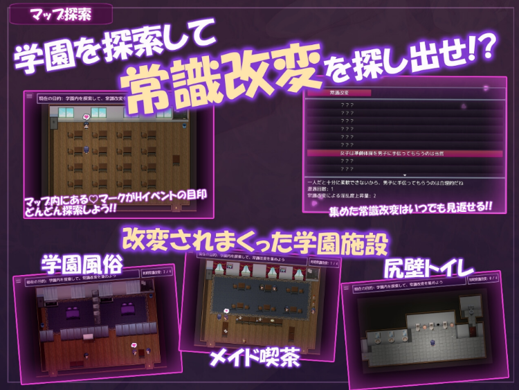 【日式RPG】学園改変生活 ~青春は催淫な日々に堕ちていく~AI汉化版[新作]