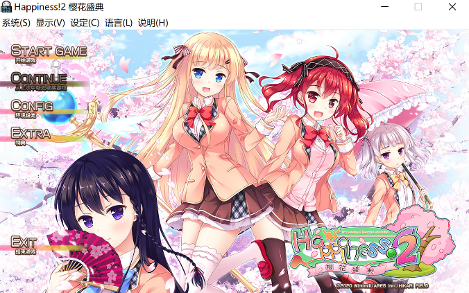 【日式ADV】Happiness! 2 樱花盛典 官方中文步兵版