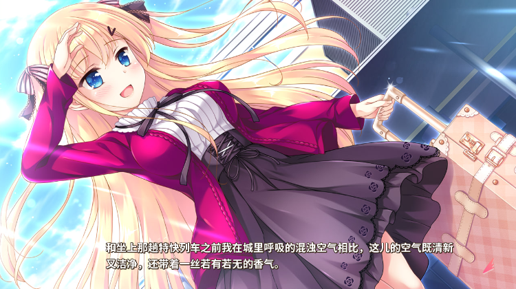 【日式ADV】Happiness! 2 樱花盛典 官方中文步兵版