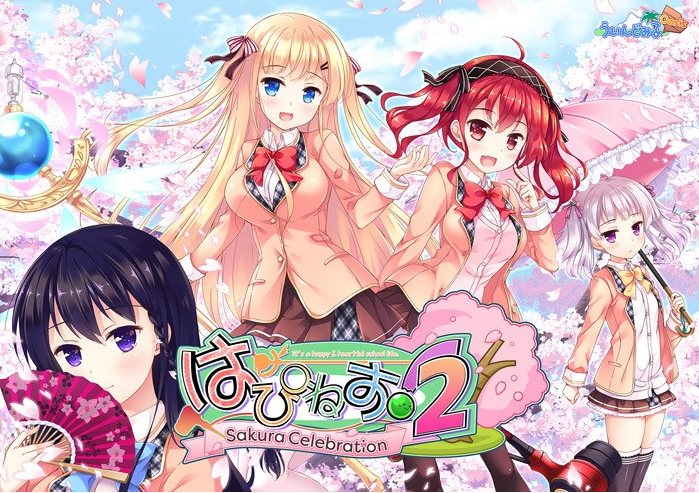 【日式ADV】Happiness! 2 樱花盛典 官方中文步兵版