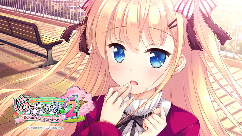 【日式ADV】Happiness! 2 樱花盛典 官方中文步兵版
