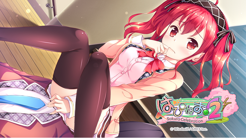 【日式ADV】Happiness! 2 樱花盛典 官方中文步兵版