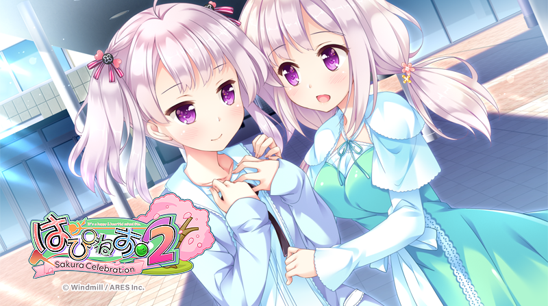 【日式ADV】Happiness! 2 樱花盛典 官方中文步兵版