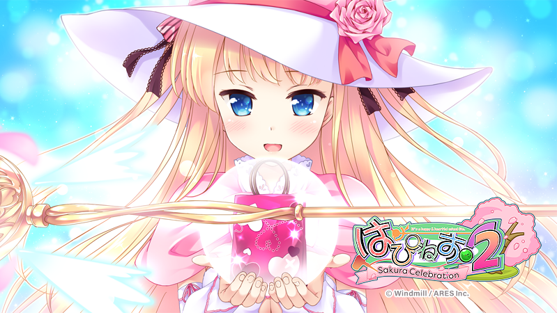 【日式ADV】Happiness! 2 樱花盛典 官方中文步兵版
